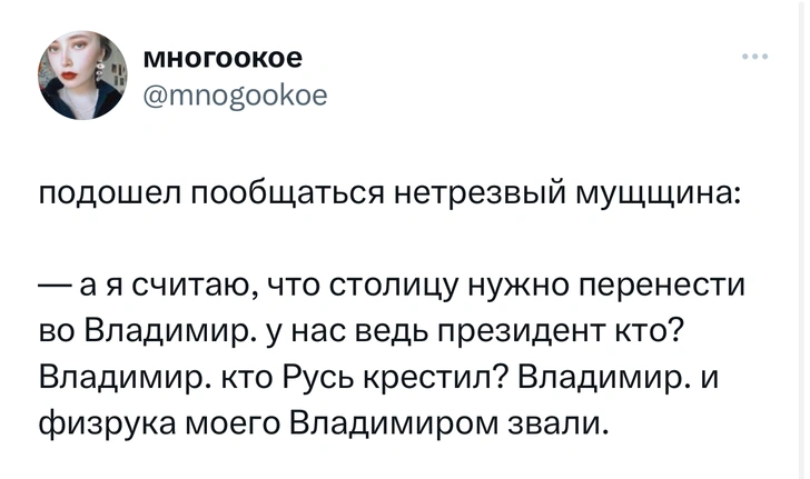 Источник: Twitter (X)