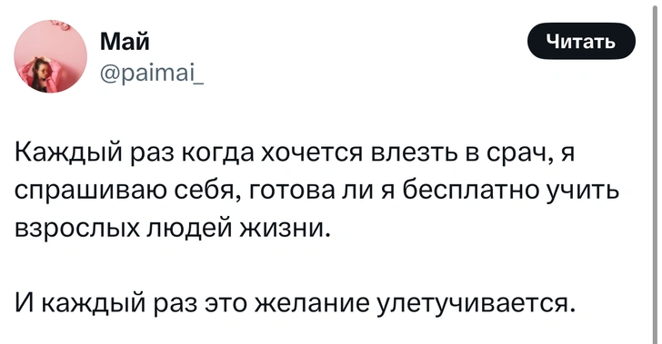 Источник: X (Twitter)