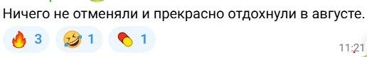Источник: читатели 161.RU