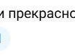 Источник: читатели 161.RU
