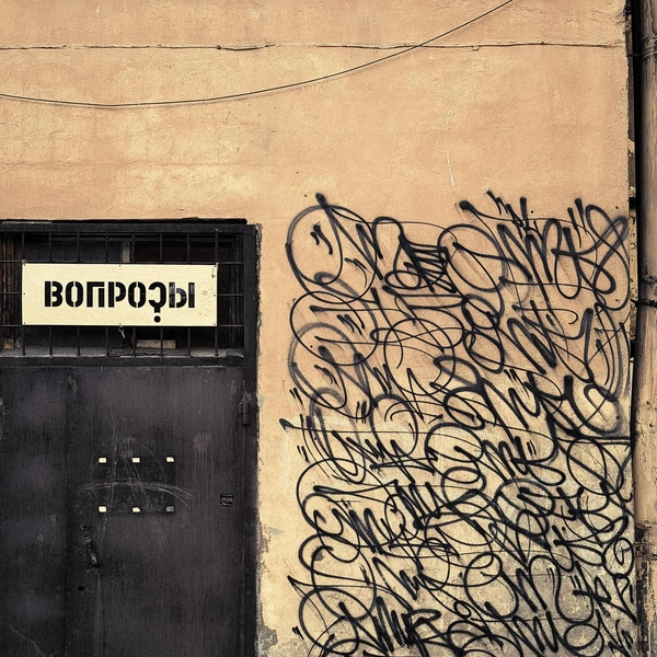 Источник: POKRAS LAMPAS ®