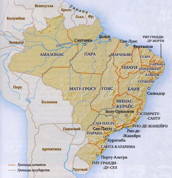 Падение дома Браганса: как Бразильская империя стала республикой