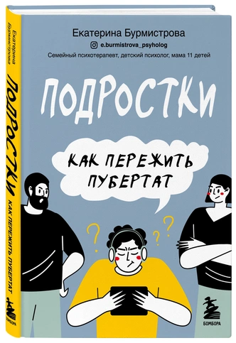 Как воспитать ребенка оптимистом: 10 новых книг, которые помогут в этом