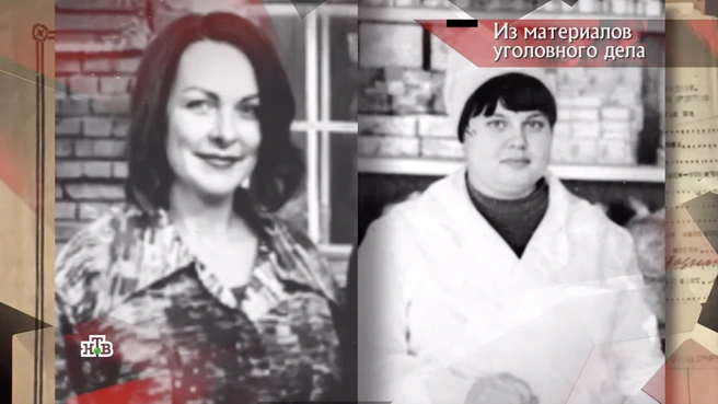 Следствие решило, что убитые женщины были между собой как-то связаны | Источник: программа «Следствие вели», выпуск от 17.06.2025 / НТВ.RU