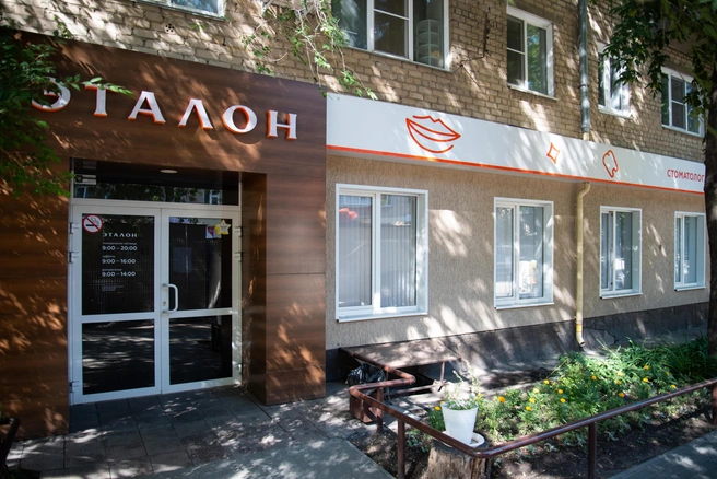Клинику «Эталон» ценят пациенты Челябинской области и других регионов страны, а также за рубежом | Источник: стоматологическая клиника «Эталон»