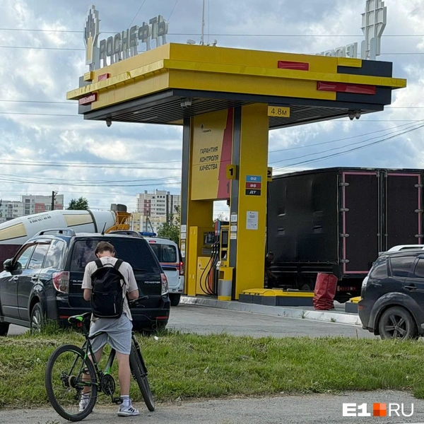 На «Роснефти» есть все виды топлива | Источник: Алиса Андреева / E1.RU