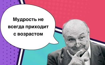 10 мудрых цитат Михаила Жванецкого, которые острее бритвы
