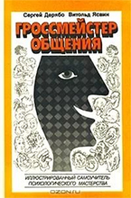 7 книг для первого знакомства с психологией. Выбор Дмитрия Леонтьева