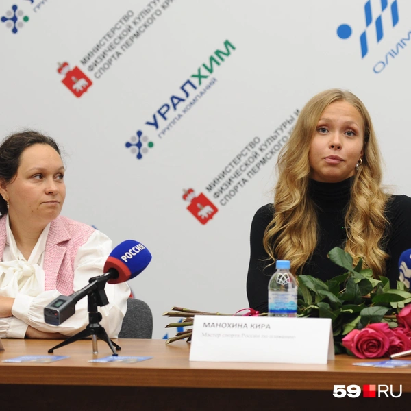 Источник: Ирина Тропина / 59.RU