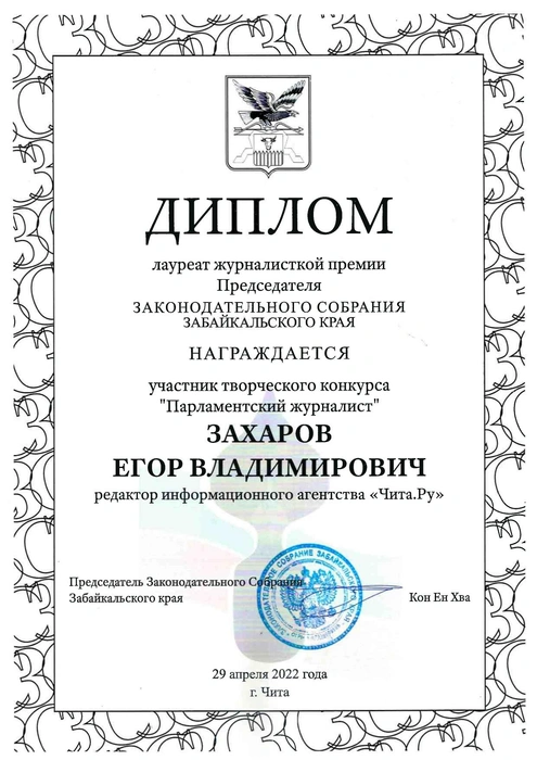 Источник: Редакция сайта