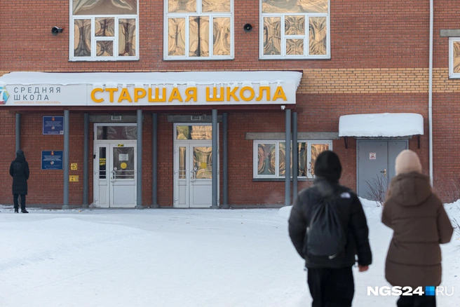 Не все дети на следующий день пошли в школу | Источник: Мария Ленц / NGS24.RU