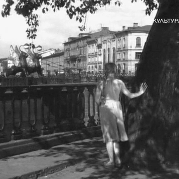 Кадр из советского художественного фильма «Они встретились в пути» (1957 год). | Источник: Деревья Петербурга