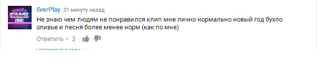 Хайп или искусство сатиры? Хованский и Маликов сняли клип-пародию на «Розовое вино»