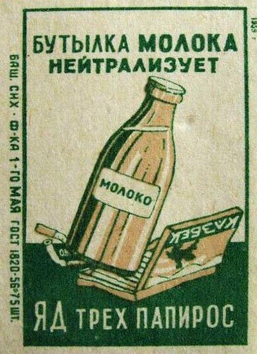 Несколько забавных этикеток со спичечных коробков из СССР Хулиганство,СССР