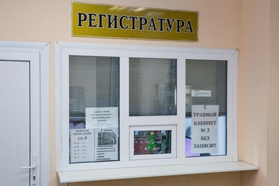 Власти объяснили проблемы с дозвоном в кол-центр