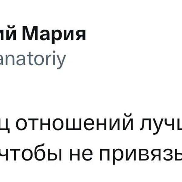 Источник: Twitter (X)