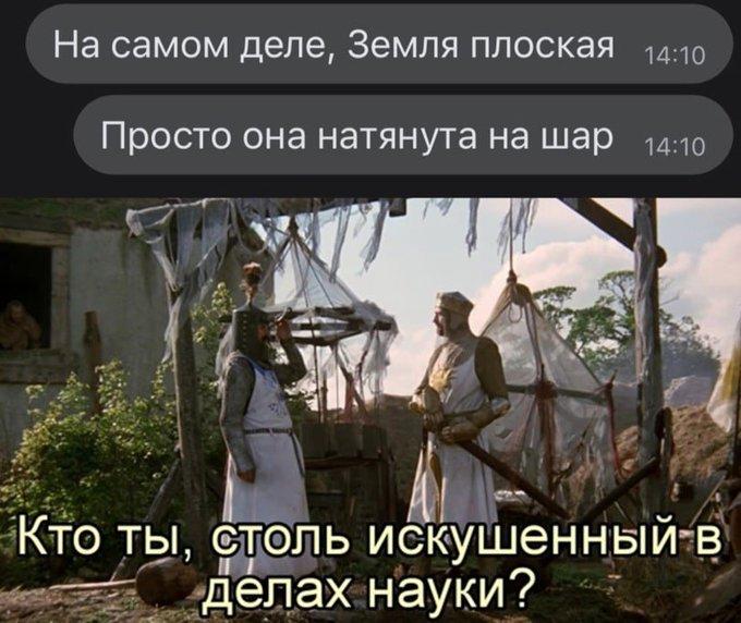 Источник: Соцсети