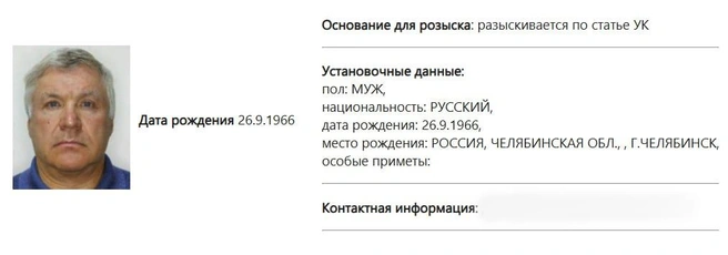 Источник: мвд.рф