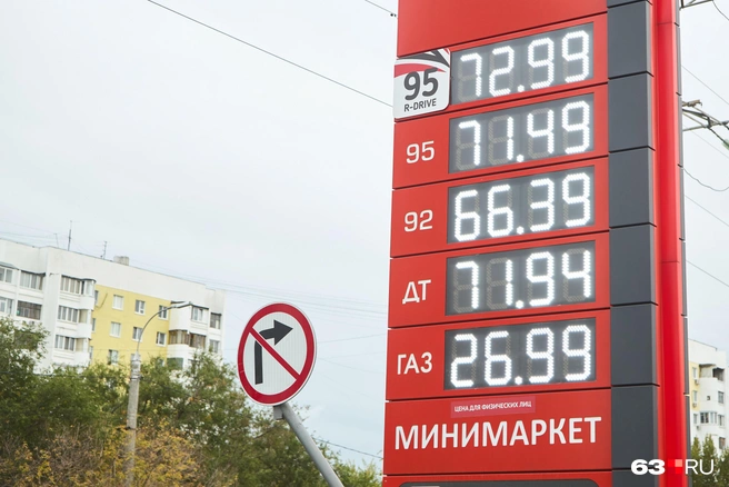 Все в наличии | Источник: Роман Данилкин / 63.RU