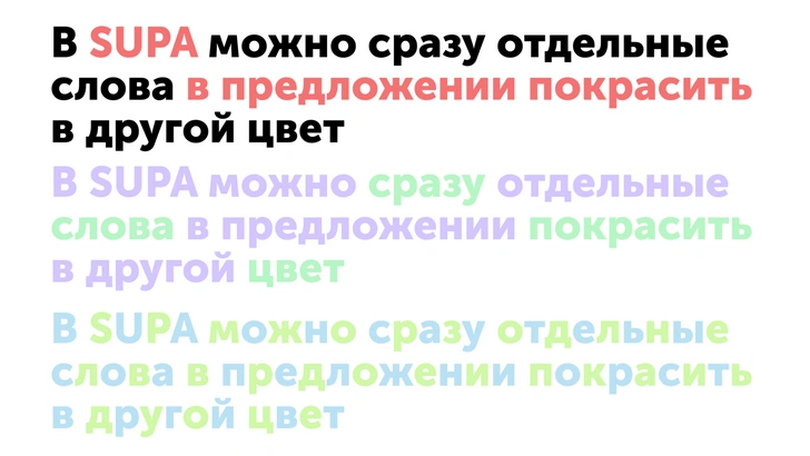 5 классных фишек видеоредактора SUPA, которых нет в Canva 😱