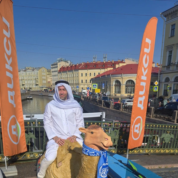 Роман Петров&nbsp;— «Шейх и верблюд»