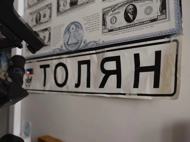 Есть в коллекции Вассермана и такое | Источник: стоп-кадр из передачи «Осторожно: Собчак» / Vk.com