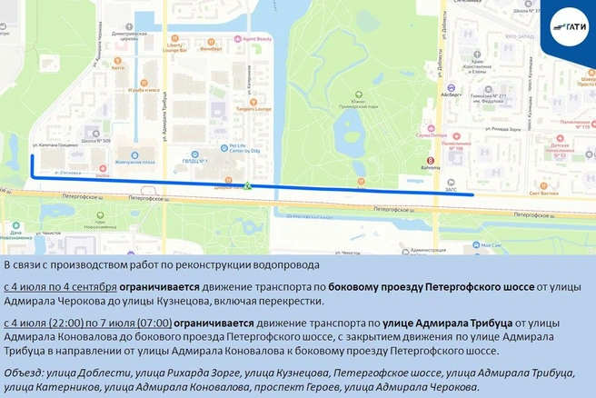 Источник: ГАТИ Петербурга