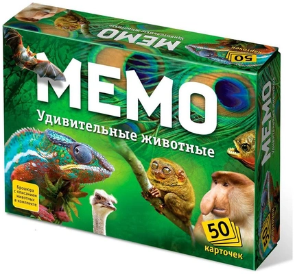 Настольная игра «Мемо. Удивительные животные»