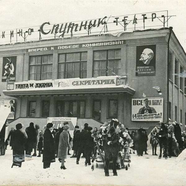 Источник: pastvu.com