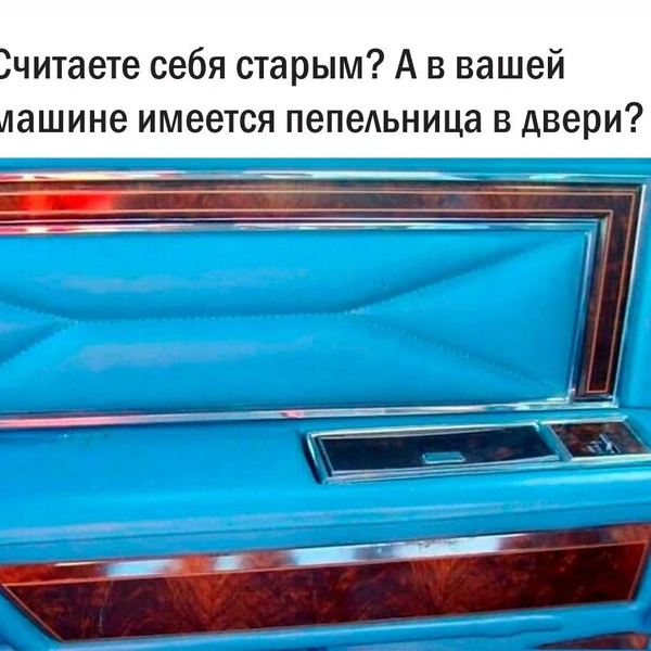 Источник: соцсети