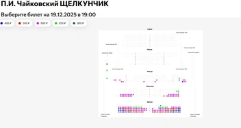Источник: Воронежский государственный театр оперы и балета / theatre-vrn.ru