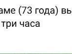 Источник: 161.RU