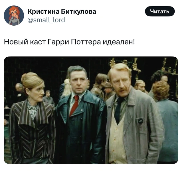 Источник: X (Twitter)
