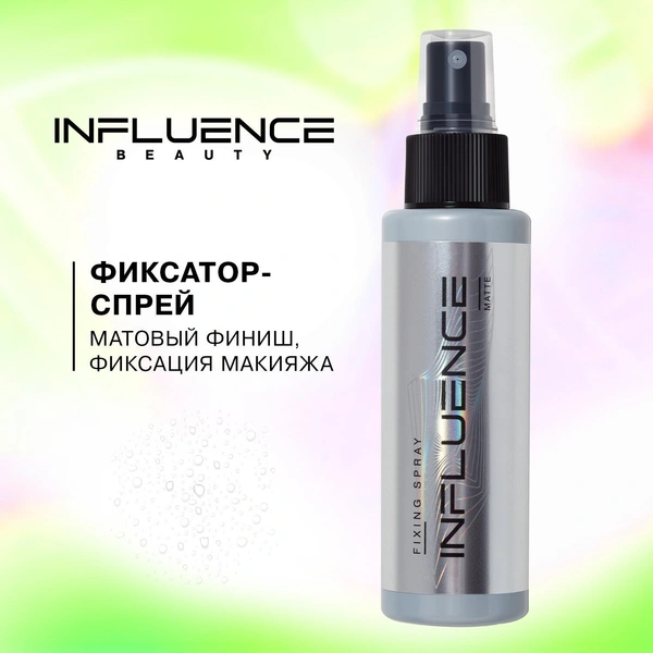 Influence Beauty Спрей для фиксации макияжа Matte 