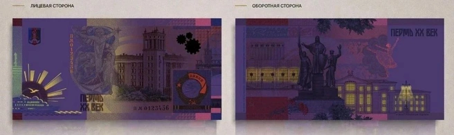 Источник: пресс-служба администрации Перми