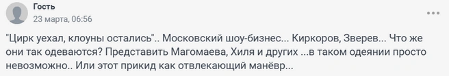 Источник: 161.RU