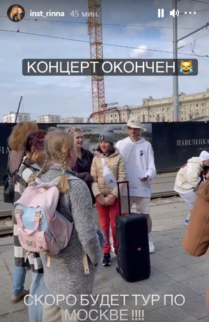 Фото №1 - Бременские музыканты: Даня Милохин дал концерт на вокзале 😅