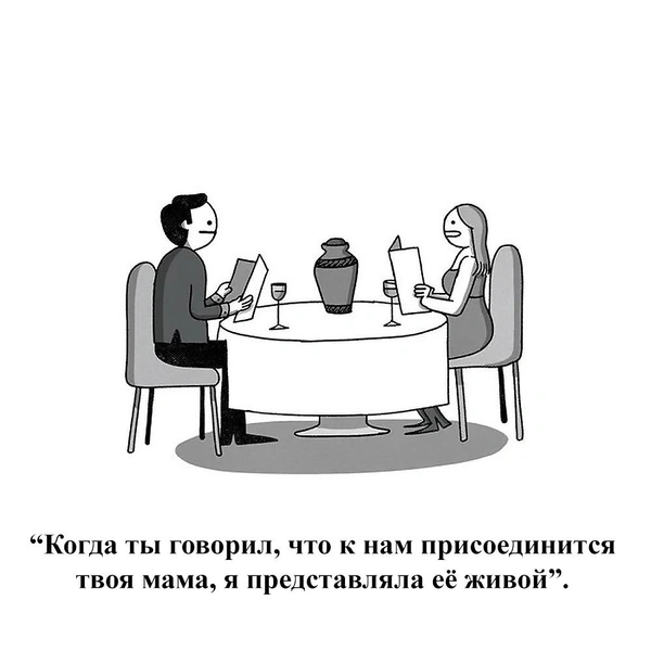 Источник: War and Peas, соцсети