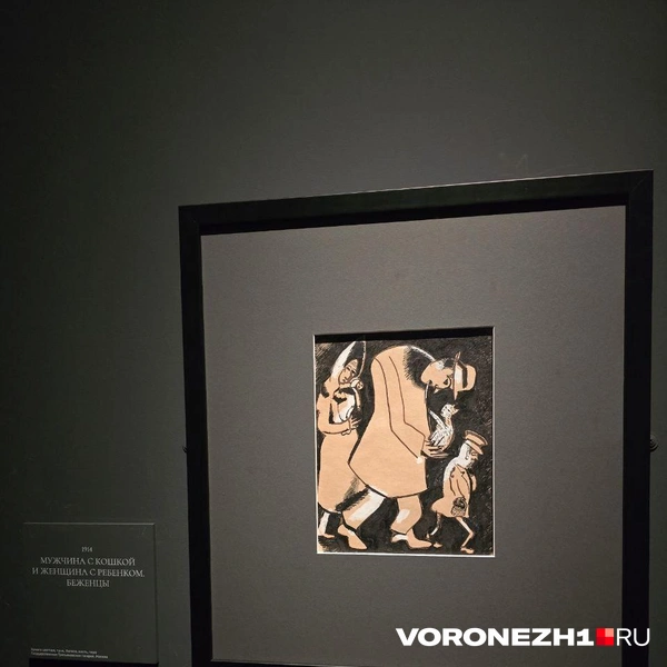 Источник: Ирина Булгакова/ Voronezh1.ru