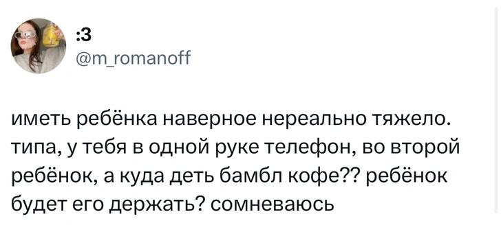 Источник: X (Twitter)