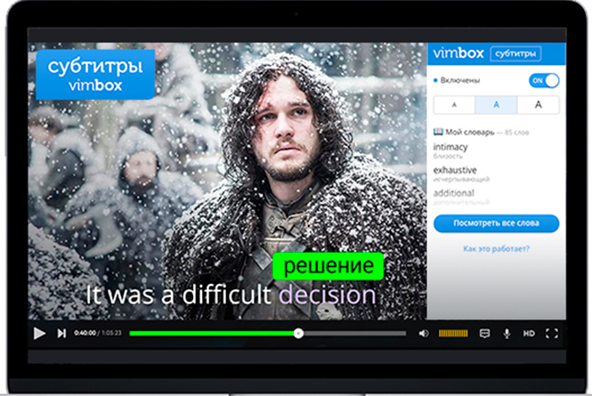 Новый сервис от Skyeng поможет смотреть фильмы без перевода | marieclaire.ru