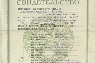 Сайт «Фронтовики Удмуртии» пополнился 32 новыми страницами о героях