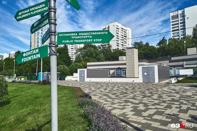 Перекресток семи дорог | Источник: Роман Данилкин / 63.RU