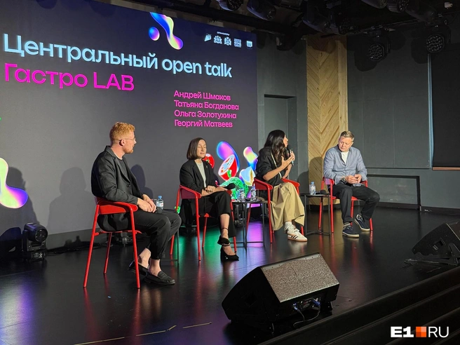 Речь о будущем общепита зашла на форуме Креативных индустрий в «Домне». Здесь собрали шефов, предпринимателей и инвесторов. Как оказалось, тренды по всей стране похожи | Источник: Ирина Шутько / E1.RU