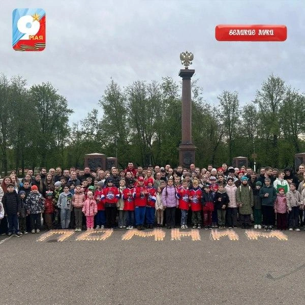 Источник: pskov.ru