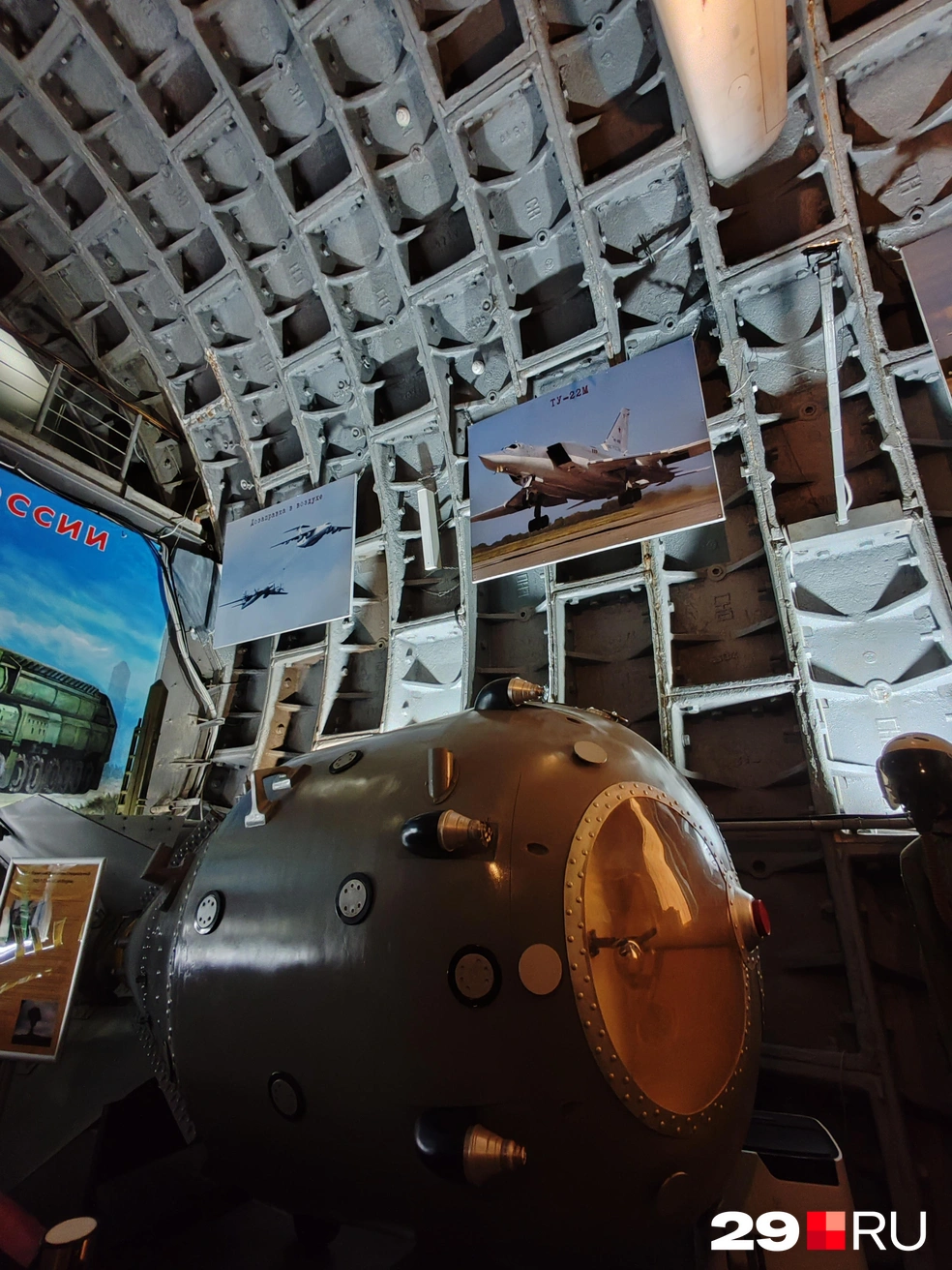 «Реактивный двигатель Сталина» — так называли эту бомбу | Источник: Елена Ионайтис / 29.RU