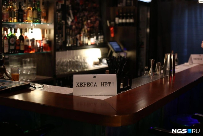 Косвенная цитата из Венидикта Ерофеева в баре «Ундервуд» | Источник: Мария Тищенко / NGS.RU