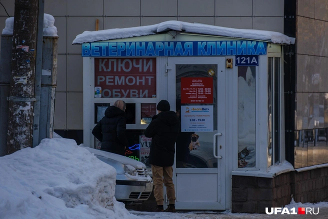 Непонятно, клиника или ремонт ключей | Источник: Булат Салихов / UFA1.RU
