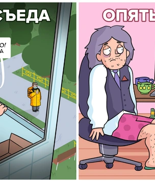 Посидельник, съеда, опятьница: комикс российского иллюстратора про жизнь в самоизоляции