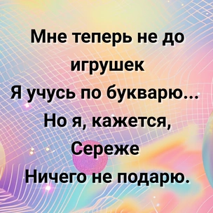 [тест] Выбери цитату Агнии Барто и узнай, в чем ты все еще ребенок